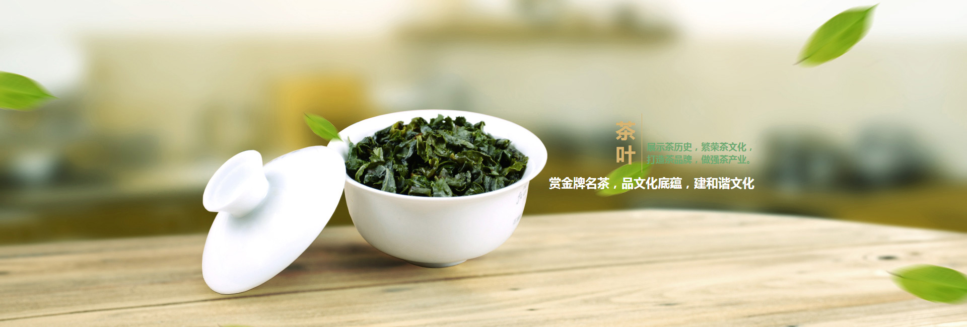 东营高碑店品茶学子的诗意栖息地